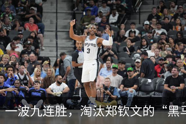 一波九连胜，淘汰郑钦文的“黑马”闯入法网决赛创造历史，曾患抑郁症，不得不远离赛场